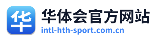 华体会官方网站 Logo